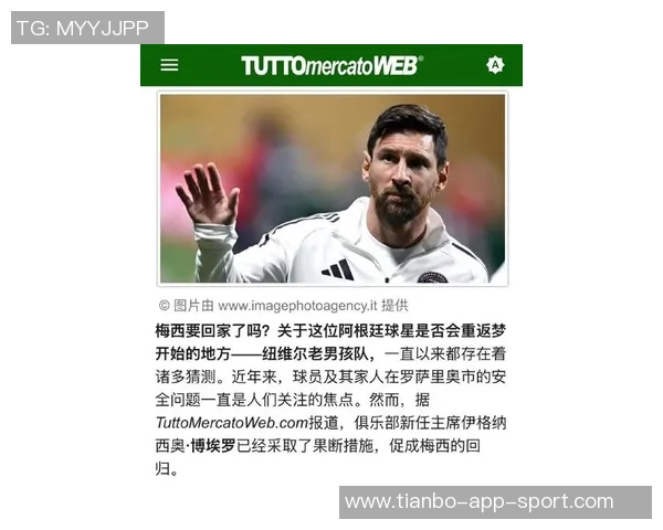 费德勒谈梅西世界杯表现称难以比较两者成就与影响力